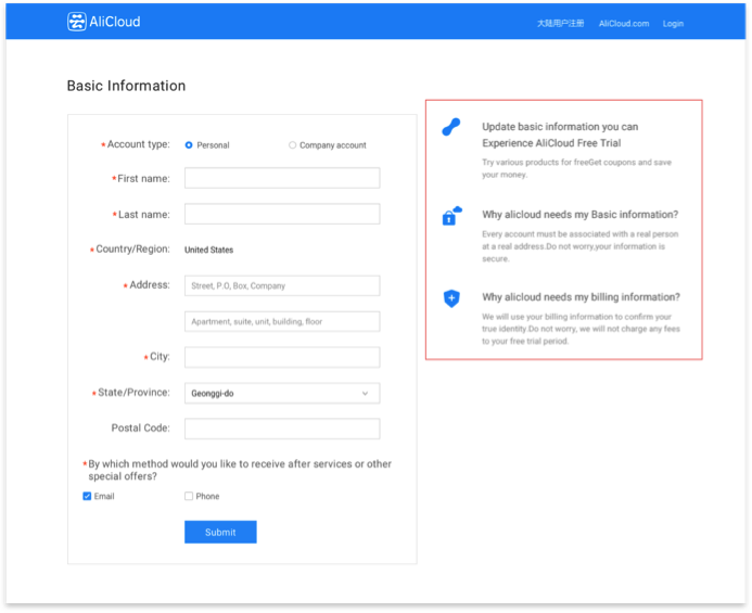 复杂任务引导设计:阿里云国际站上云链路设计探索